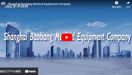 Szanghajska firma produkująca sprzęt medyczny Baobang